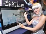 【Computex 2010】這台超立體的：MSI Wind Top AE2420 3D