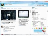 Windows Live Messenger新功能，正妹只對你顯示離線