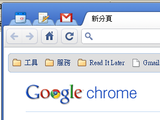 Chromewebapp-10