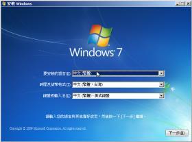 Wintoflash-10