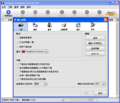 Freeware_2.2_04