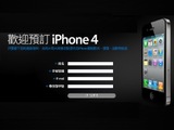 Iphone4_logo