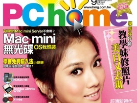 _index_ph201009_cover_big