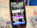 C7 新貴族 Symbian^3 第二發 上市價 15,990 元