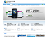 其實沒那麼山寨，iPhone 手機 QQ 瀏覽器 試玩