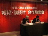 Cite_logo