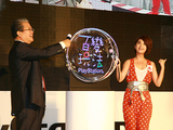 TGS 2011 Sony 專訪：PS Move 也可以玩 關鍵報告