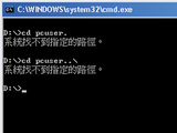 神奇 Windows 資料夾，只讓你看不讓你開