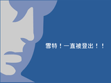 解決 Facebook 無法登入的問題