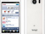 Yahoo 也要推 Android 手機，Yahoo Phone 將在日本上市