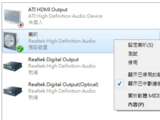 讓 Windows 7 變身為卡拉OK，內建功能搞定！