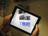 新 iPad 相機功能實測，對決 iPad 2、iPhone 4S