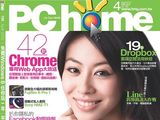 PC home 195期：4月1日出刊、邊玩邊學Windows 8