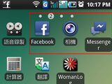 Android 版 Facebook 更新，照片成為獨立 App，分享更快速