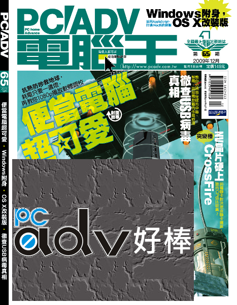 pcadv6502 pcadv6502