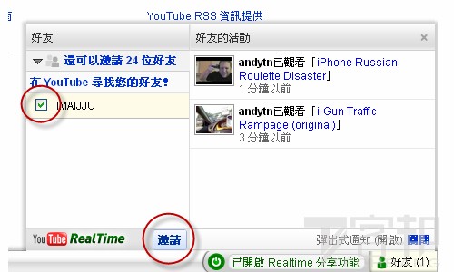 youtube_realtime_05 youtube_realtime_05