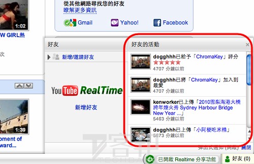 youtube_realtime_06 youtube_realtime_06