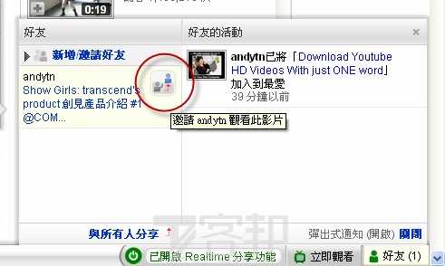 youtube_realtime_09 youtube_realtime_09