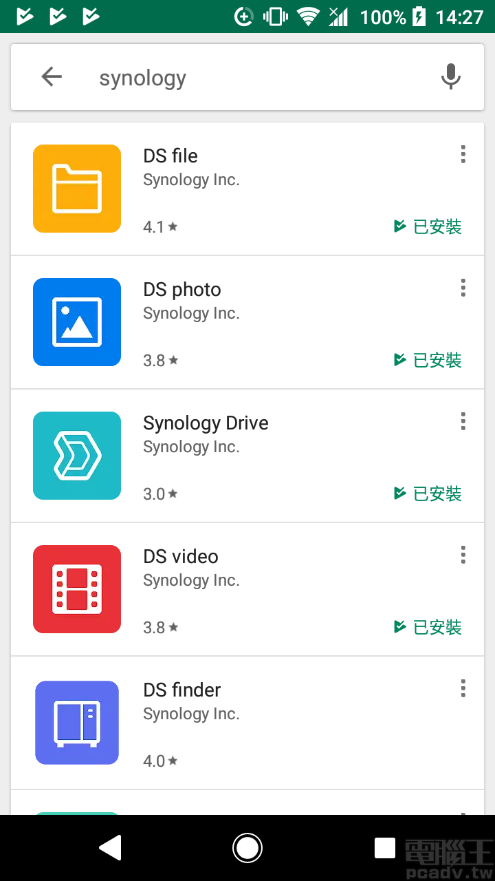 於行動裝置應用市集輸入搜尋「Synology」,即可列出相當多官方開發,以 DS 為開頭的 App。(註:部分需先於 NAS 安裝相對應套件才可使用)