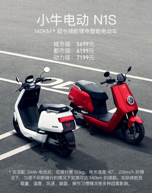 小米旗下ninebot发布五款电动摩托车,极速每小时55公里,续航力100公里