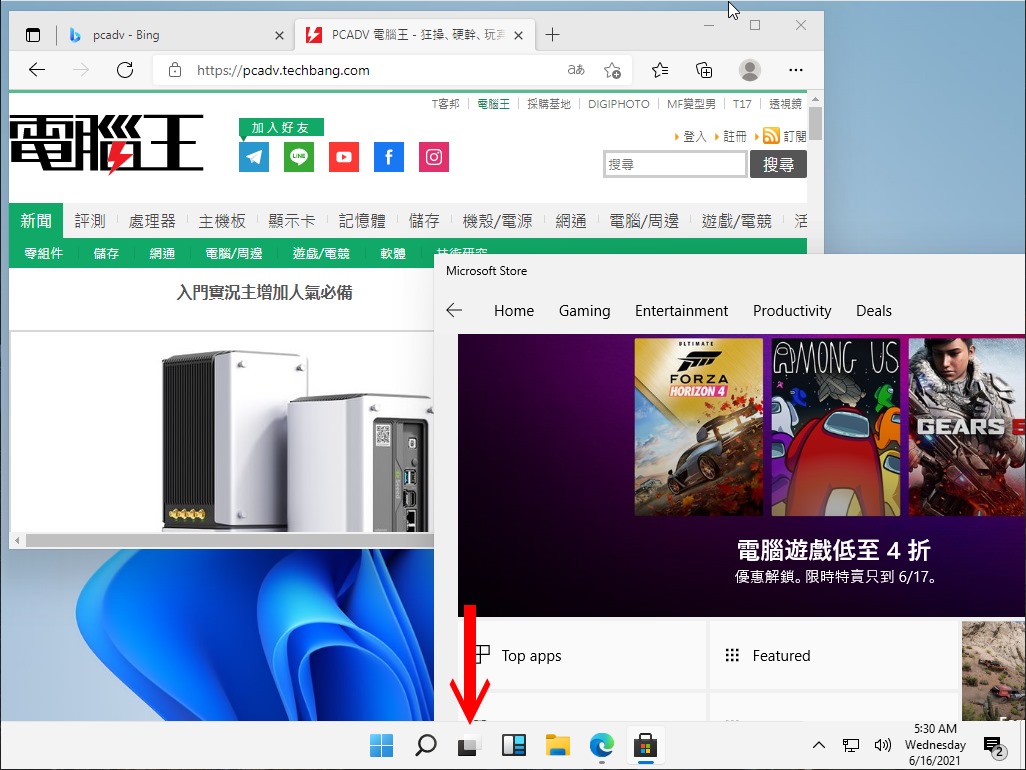 工作檢視的圖示有所改變,筆者認為視覺上與旁邊的Widgets小工具有些混淆。