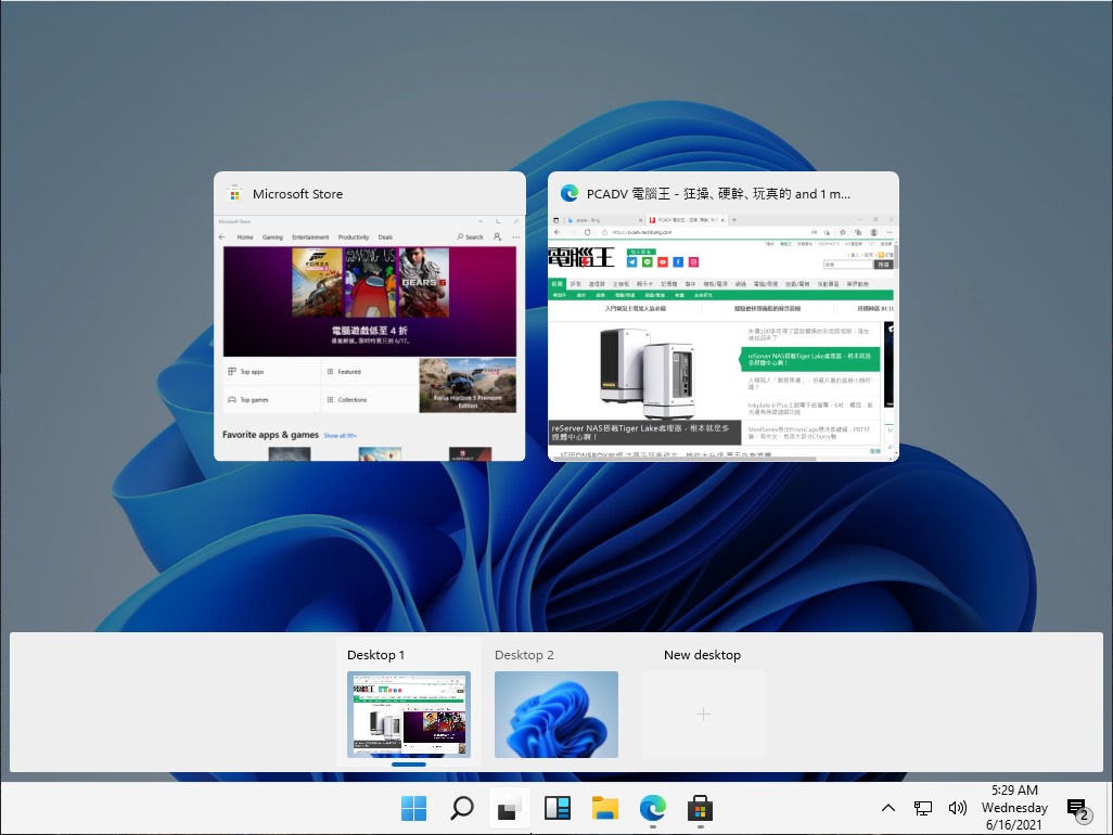 工作檢視一樣具有虛擬桌面功能,使用者可以在這邊管理各桌面的視窗。與Windows 10相比,虛擬桌面的陳列區移至下方,且不會顯示時間軸。
