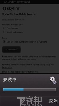Screenshot0313