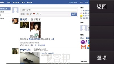 Screenshot0318
