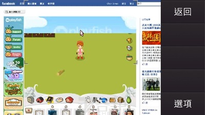 Screenshot0329