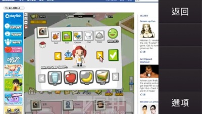 Screenshot0339