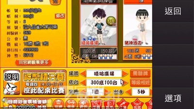 Screenshot0357
