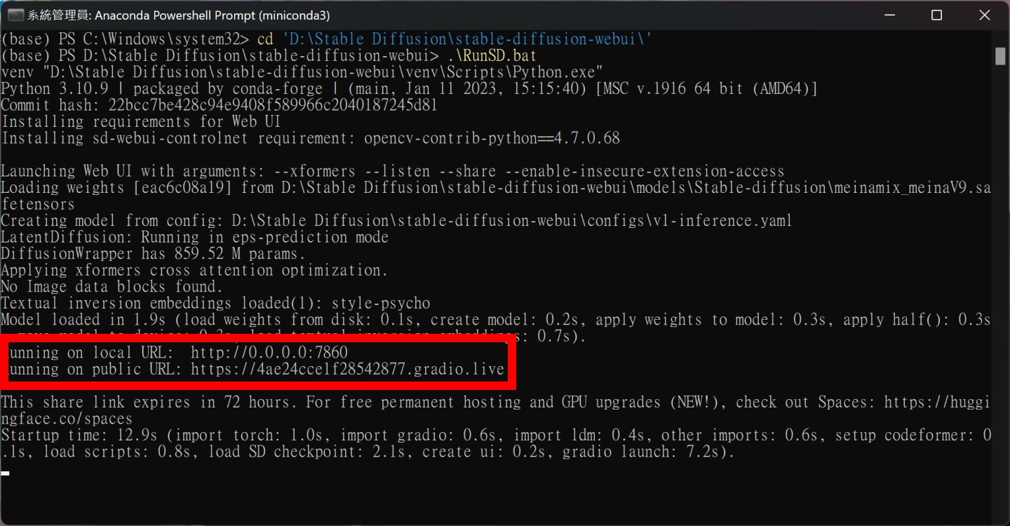 接下來在跳出的視窗上點擊滑鼠右鍵,就會貼上指令並開啟Stable Diffusion WebUI後台程式。