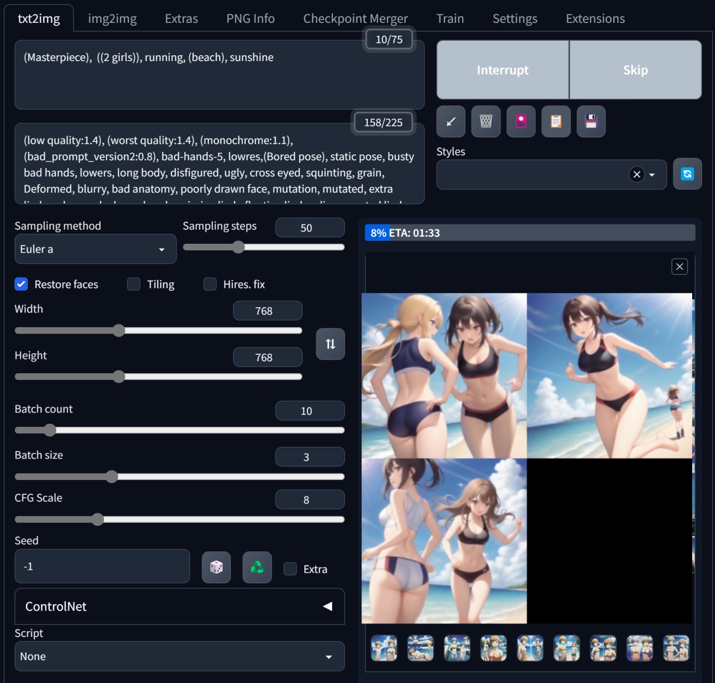 輸入提示詞與基本設定後,點選「Generate」鍵就可以開始算圖。