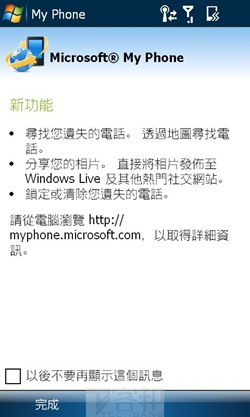 Screen01
