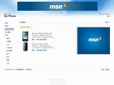 2009-10-6 下午 05-24-42