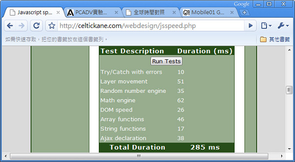 chrome_jss1.jpg