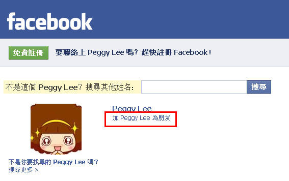 fb-friend