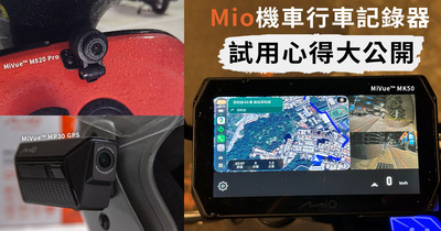 Cover %e7%89%b9%e8%bc%af moto