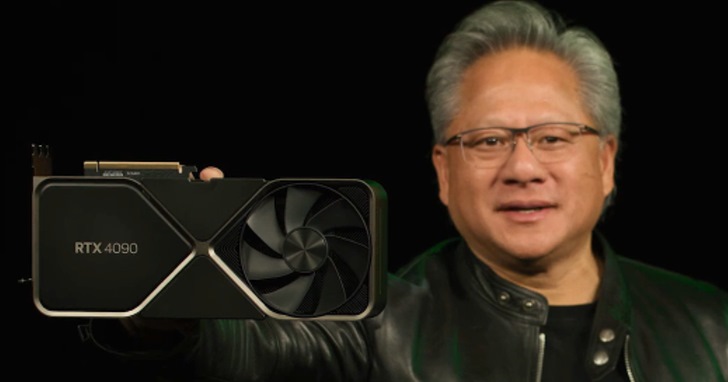 NVIDIA於GTC 22秋季場發表RTX 40系列顯示卡與多款運算平台與雲端服務