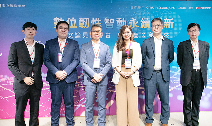 新世代主動式資安 智慧阻斷潛在威脅 永續創新智造未來