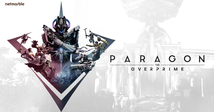 獲得 Epic Games 正式授權，網石 TPS MOBA 遊戲《Overprime》更名為《Paragon: The Overprime》