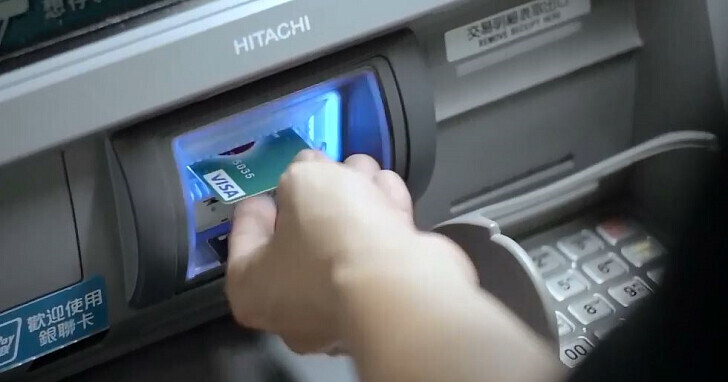 財金公司辦理ATM跨行服務系統切換演練，10/22、23凌晨跨行服務將短暫中斷