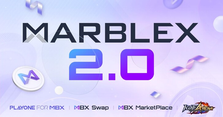 MARBLEX推出MBX 2.0生態系統，助玩家使用區塊鏈服務