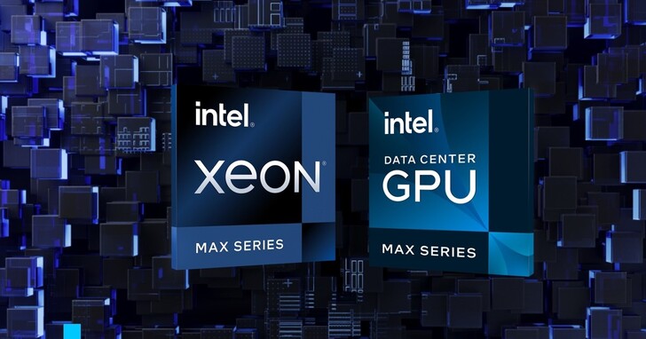 支援HBM的x86處理器登場，Intel為資料中心帶來全新Max產品線