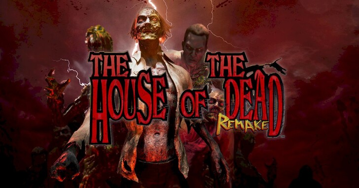 經典僵屍射擊遊戲《死亡鬼屋：重製版》將在台推出 PS4 及 Xbox One 實體限量特典版