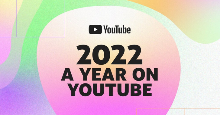 YouTube台灣2022年度影片排行榜，九天玄女降落年榜首