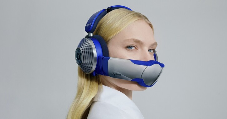 Dyson發表空氣清淨耳機：可中和二氧化氮、二氧化硫和臭氧，售價約台幣29100元