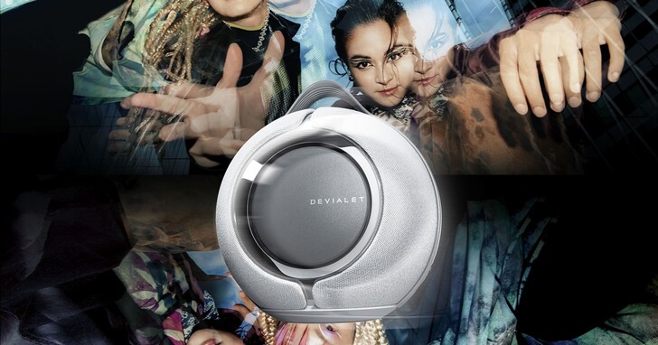 DEVIALET 推出首款可攜式智慧型揚聲器 DEVIALET MANIA！支援自適應立體聲技術，售價 27,990 元起
