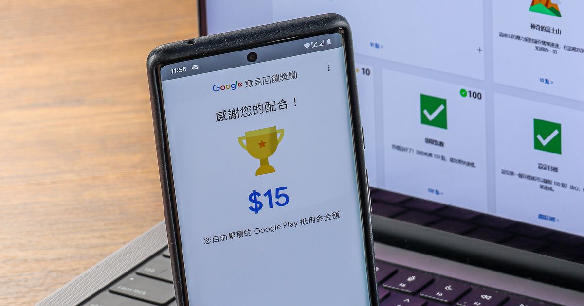 你也能從科技巨頭身上賺取紅利:瞭解 Google、FB及微軟各家的用戶獎勵計畫