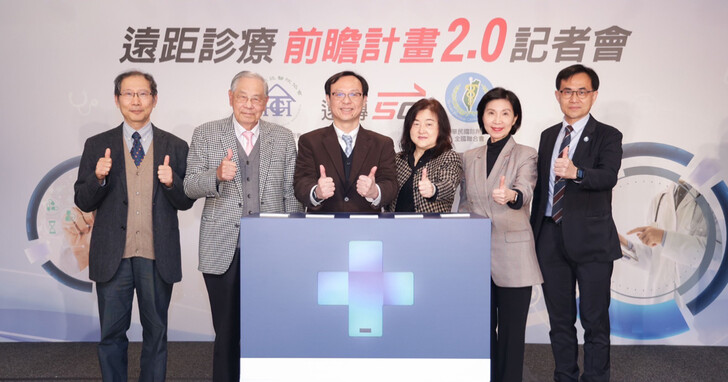 遠傳與台灣社區醫院協會、診所協會全國聯合會簽署MOU